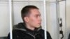 Image result for "Аляксандар Русак"