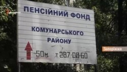 Один Крим. Дві пенсії (відео)