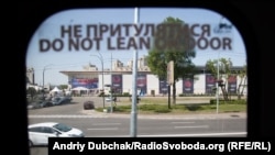 Вакцинація відбувається в будівлі Міжнародного виставкового центру в Києві