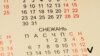 Image result for Гольцапфэль