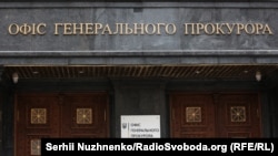 За даними ОГП, чоловік співпрацював зі слідством та надав детальні свідчення