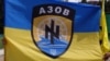 Полк «Азов» не отримував фінансування від США – командувач Нацгвардії