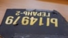 Зображення 16x9