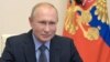 Путін заборонив ЗМІ публікувати матеріали про ФСБ, зокрема ті, що не містять держтаємницю
