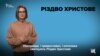 Зображення 16x9