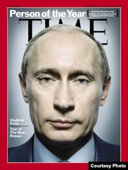Портрет Владимира Путина работы Ирины Романовской сильно напоминает фотографию президента России с обложки журнала "Тайм"