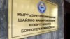 Подготовка к выборам активизировалась