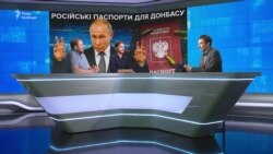 Мета Путіна – роздати паспорти українцям, щоб потім в екстазі оголосити про відкриті кордони – Батозський