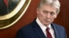 «Розвиваються відносини». У Кремлі відмовилися коментувати дані про можливі поставки іранських ракет