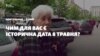 Зображення 16x9