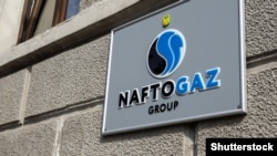 У «Нафтогазі» нагадали, що в Нідерландах триває процес щодо активів «Газпрому»