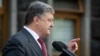Порошенко: з 2018 року запрацює система перетину кордону України за біометричними паспортами