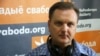 «Раніцай молімся ў царкве, а вечарам палім язычніцкія вогнішчы...»