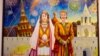 "Свадьба" – картина Альфреда Шаймарданова
