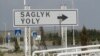 "Saglyk ýoluna" tarap görkezýän ýol yşaraty