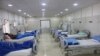 Iran--Gachsaran's Hospital 