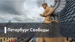 Петербург Свободы. Сетевые поэты – кто они?