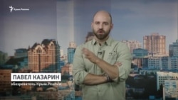 Павел Казарин: Реальность и ее описание (видео)