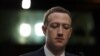 Facebook щодня видаляє мільйон фейковий акаунтів – Цукерберг