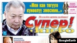 Иллюстративное фото.