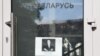 Image result for "Рыгор Сітніца"