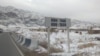 Въезд в приграничное село Кок-Таш. Баткенская область. 