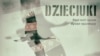 Dzieciuki — «Калі над лугам бусел праляцеў»