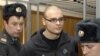 Следствие проведёт дополнительную проверку гибели неонациста Тесака