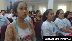 Абитуриенты из Южно-Казахстанской области, выигравшие гранты по программе «Серпін-2050». Шымкент, 25 августа 2014 года. 