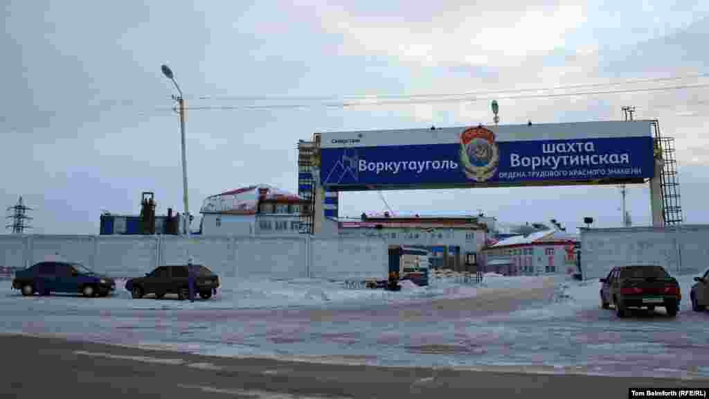 Вхід у воркутинську шахту, де на початку лютого внаслідок вибуху загинуло щонайменше 18 осіб