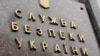 Інформаторкою виявилась місцева жителька, яку російське ГРУ дистанційно залучило до співпраці навесні