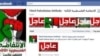 گفت‌‌وگوی نمایندگان فیس‌بوک با وزیران اسرائیلی 