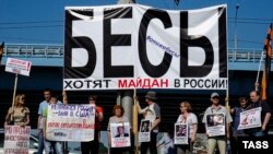 Акция против оппозиционного политика Алексея Навального. Россия, Новосибирск, 07.06.2015.