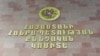 Զինծառայող Վոլոդյա Գալոյանի մահվան գործով մեղադրանք է առաջադրվել դիրքի ավագին, նա կալանավորվել է