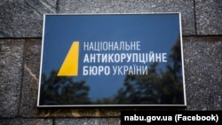 За даними слідства, на момент подання заяви про компенсацію нардеп уже мав у власності квартиру в новобудові на Печерську у Києві. І вона була придатною для проживання. 
