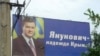 Тиск і погрози – передвиборча тактика Партії регіонів?