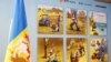 «Укрпошта» презентувала поштову марку із псом Патроном