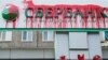 Протест против российских активов в Украине. Днепр, 17 марта 2017 года