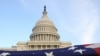 Здание Конгресса США