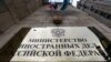 Видання зауважує, що документ вперше надає офіційне підтвердження і кодифікацію того, що багато хто з московської еліти називає гібридною війною проти Заходу