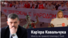 Image result for Жадобін