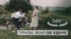 Донбас. Туризм, який об'єднує | 360°