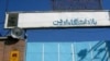 ایران پنج زندانی متهم به عضویت در «گروهک های ضد انقلاب» را اعدام کرد