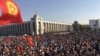 Акция протеста на центральной площади «Ала-Тоо» в Бишкеке, 5 октября 2020 г.