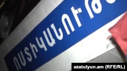 Արխիվային լուսանկար