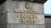 «Це зроблено для того, щоб ви переконалися, що виконали вимогу закону»