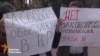 Правозащитники: Законопроектом об НКО власти пытаются давить на гражданское общество
