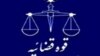 مهلت دادستانی به دولت برای فیلترینگ نرم‌افزارهای ارتباطی