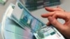 اقتصاد جهانی در گذار از ۲۰۱۴ به ۲۰۱۵ (بخش دوم)