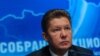 «Газпром» готовий продавати газ Україні по 168 доларів
